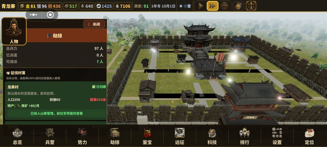 那这怎么回事?派去的兵力撤不回来。 3