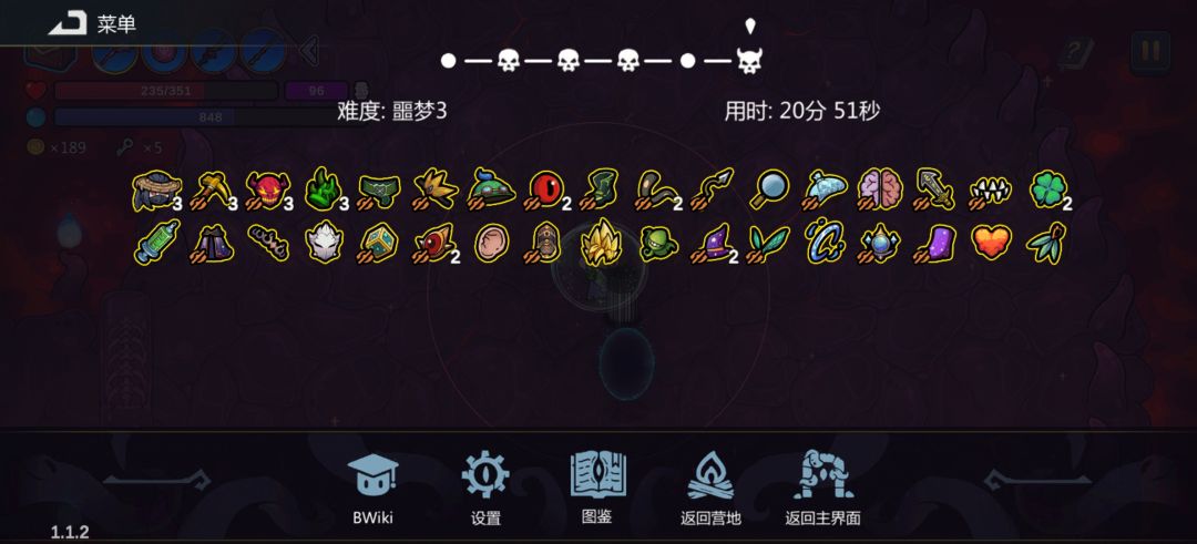 还有更快的吗 2