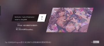 最简单进入愚人节谱方法