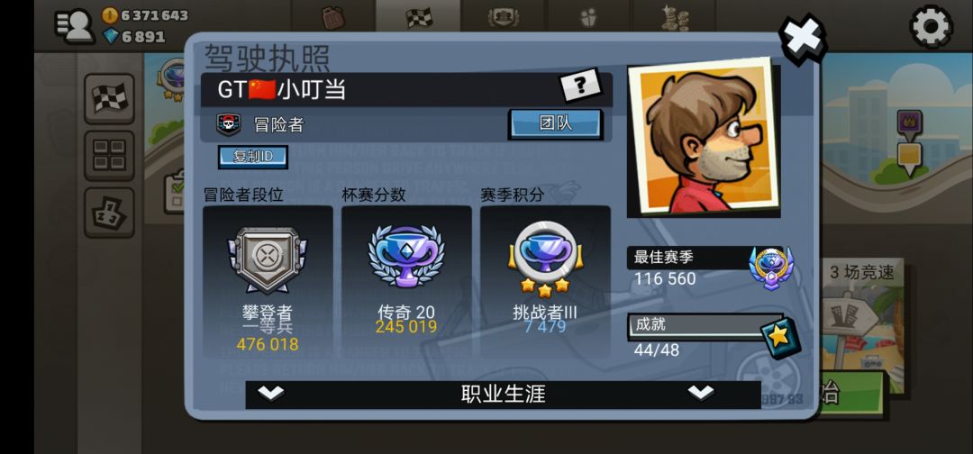 动态图片 1