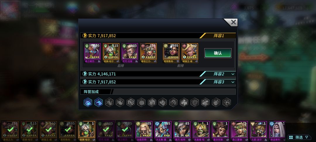 专武要谁的先? 1