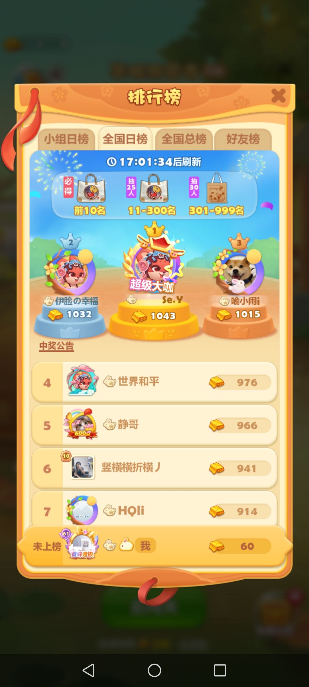打卡第一天 1
