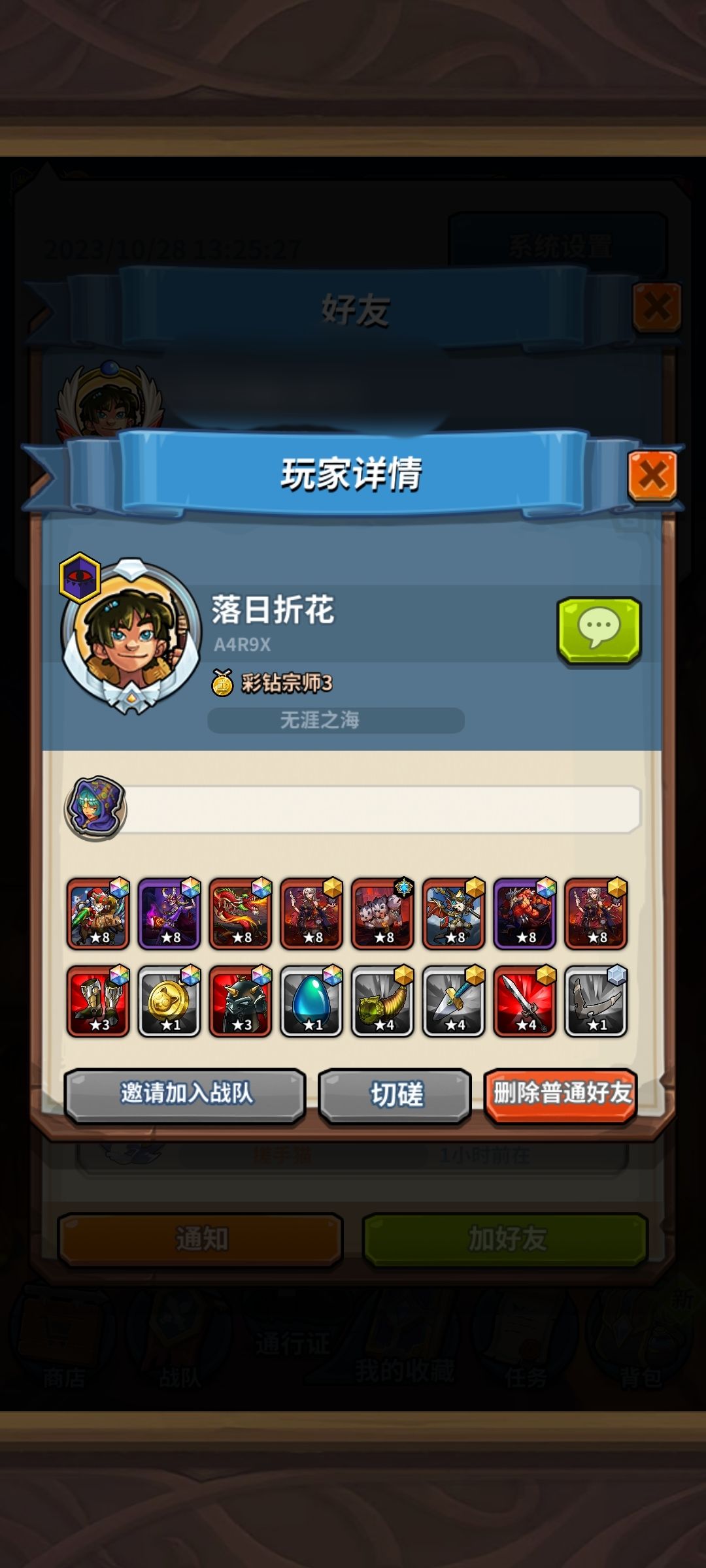 世界上心理变态的人也有，大家遇到了要避而远之 3
