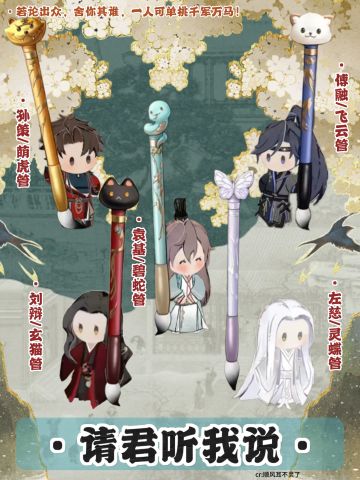 代号鸢✖️心纸君｜燕云深处听征鼙🦅