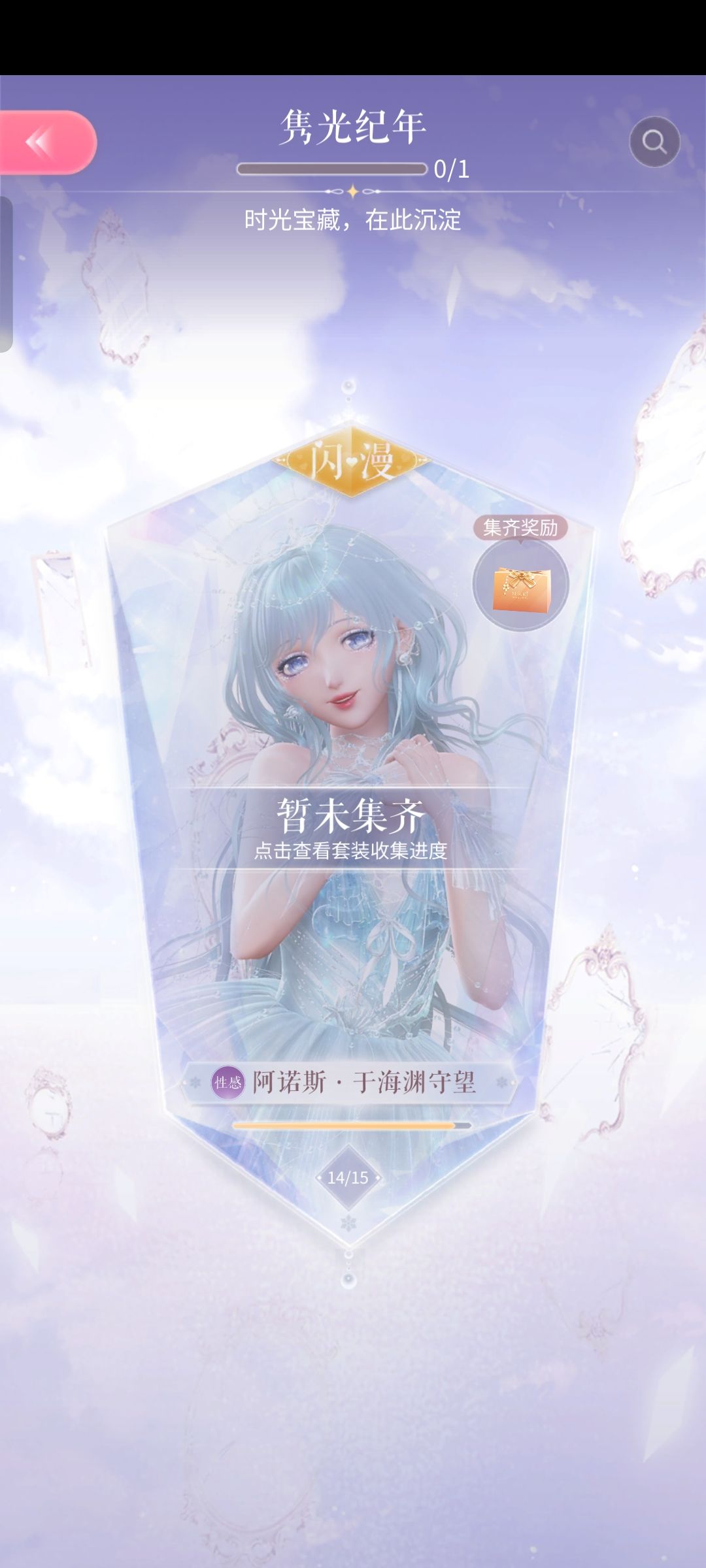 狗叠你这个掉率调的真的好不了一点 1