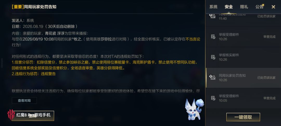 老实了吧,kd3.3也好意思叫 1