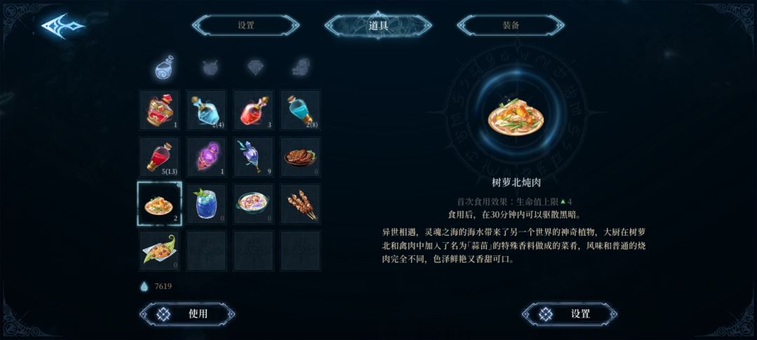 萌新求问 2