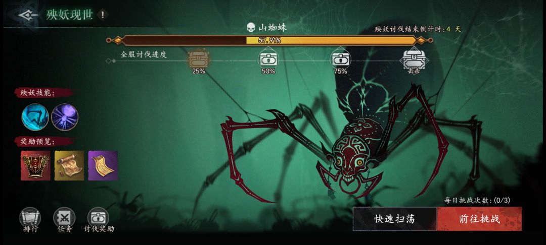 这个活动的强度会一直提升吗? 1