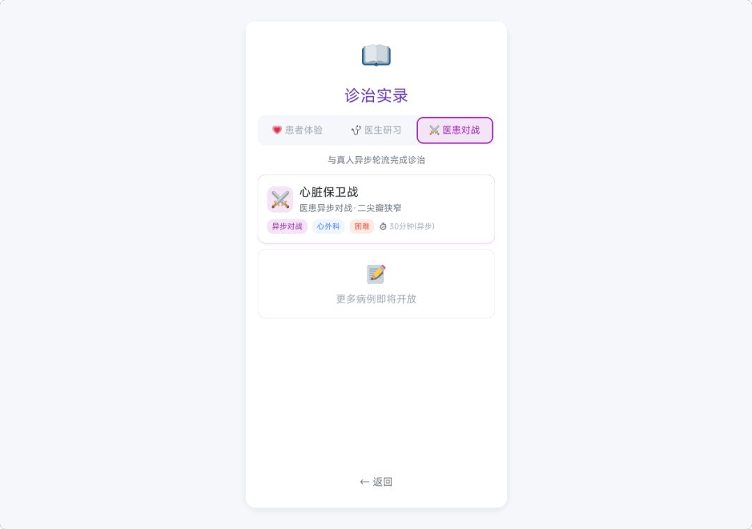 【已更】新增了剧情匹配功能 2