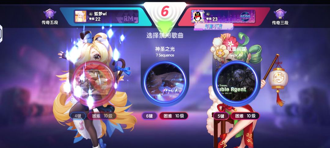 排位太难打了 3