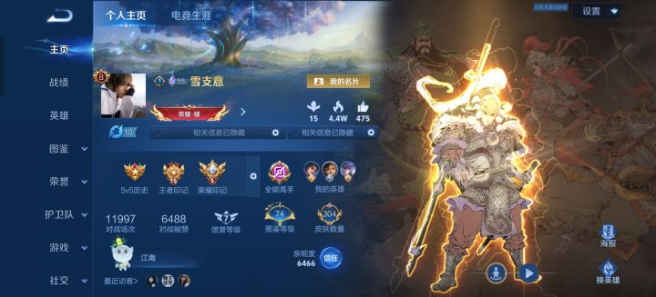 能卖多少截图