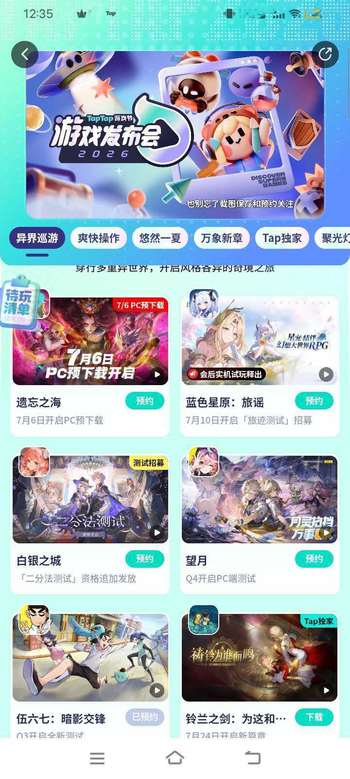 一些久老晚期时候的图集胶片回忆想起展览。 10