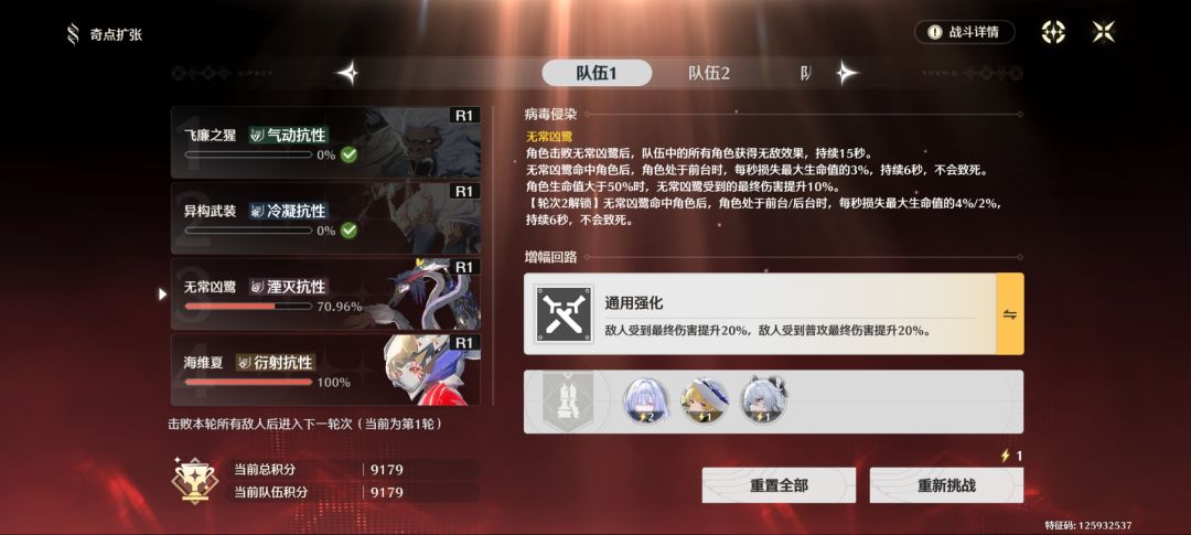 坐等新高难 2