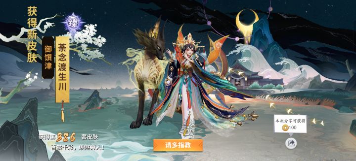 你驴闷声发大财,喜提臻华截图