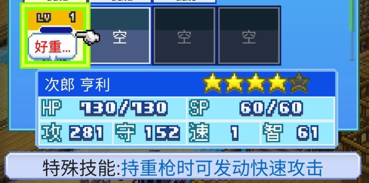 有点尴尬截图