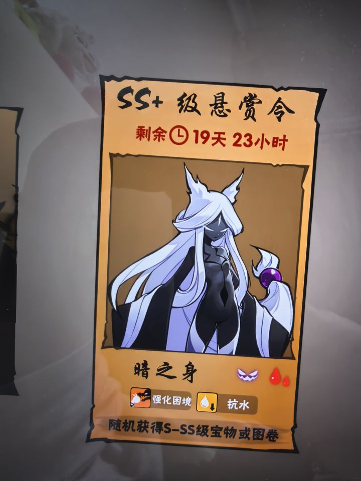 想换个这周周常截图