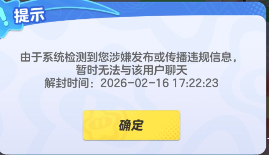 这是什么问题呀 1