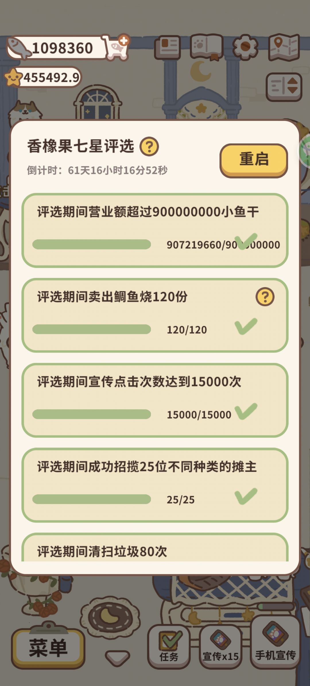 4天狂刷9亿,买不完根本买不完! 1