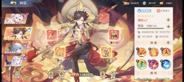 平民也能走极限哪吒