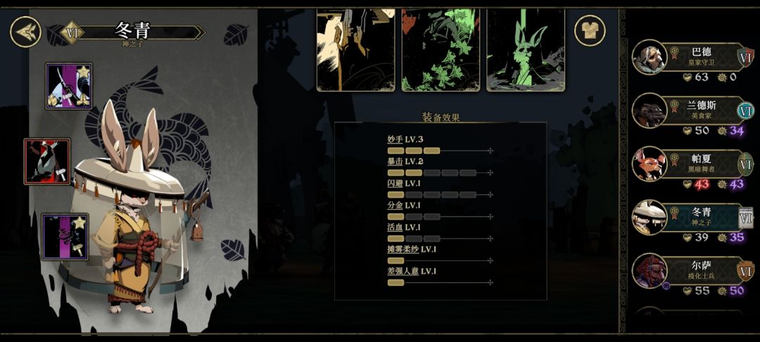 来个人救下 1