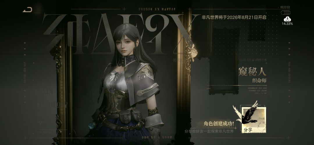 找搭子 1