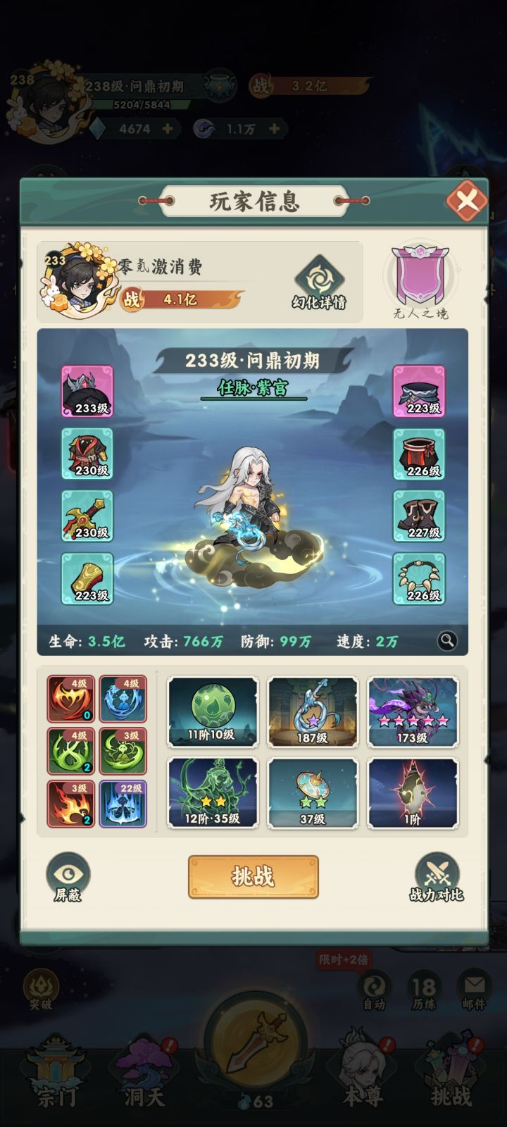 有没有懂的来看看截图