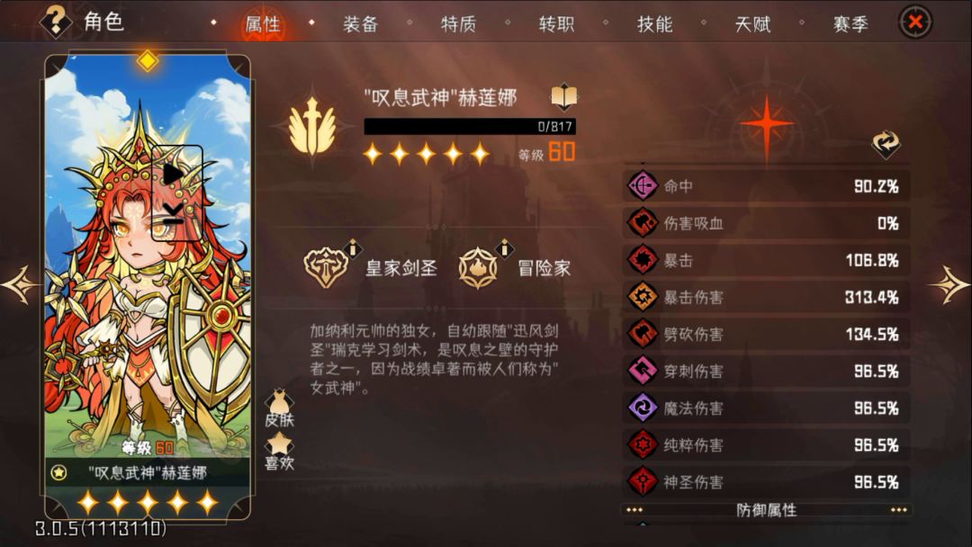 打过120 2