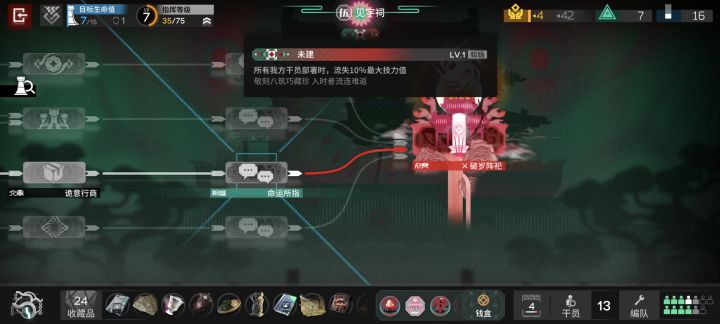 这是界园bug吗?截图