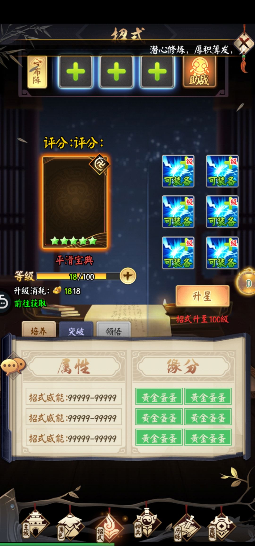动态图片 2