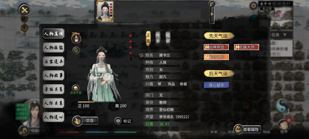为什么不同意呀 1