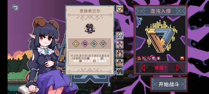 魅魔能玩啥呀？，感觉魔剑玩起来太难受了，除了魔剑还有其他的玩法截图