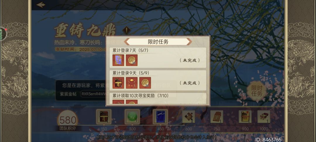 你在哪里。 2