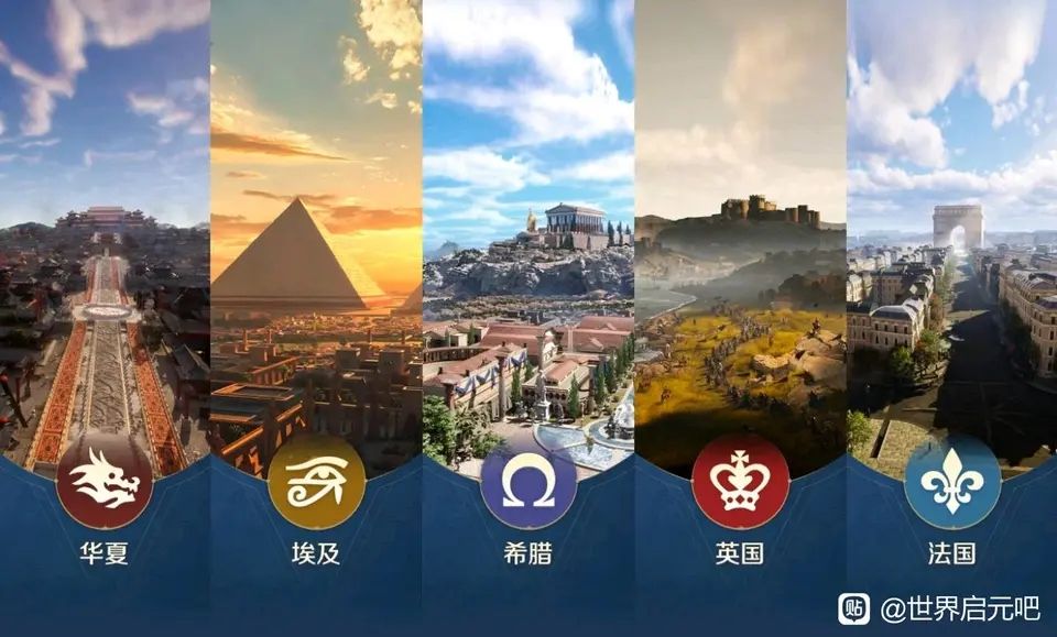 【史官团】世界启元-东陆记录贴 2