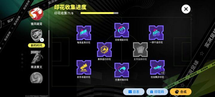 有没有人换[表情_举手]截图