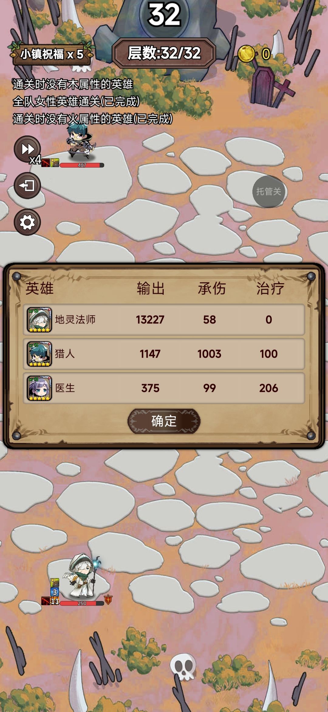 今日遗忘789 4
