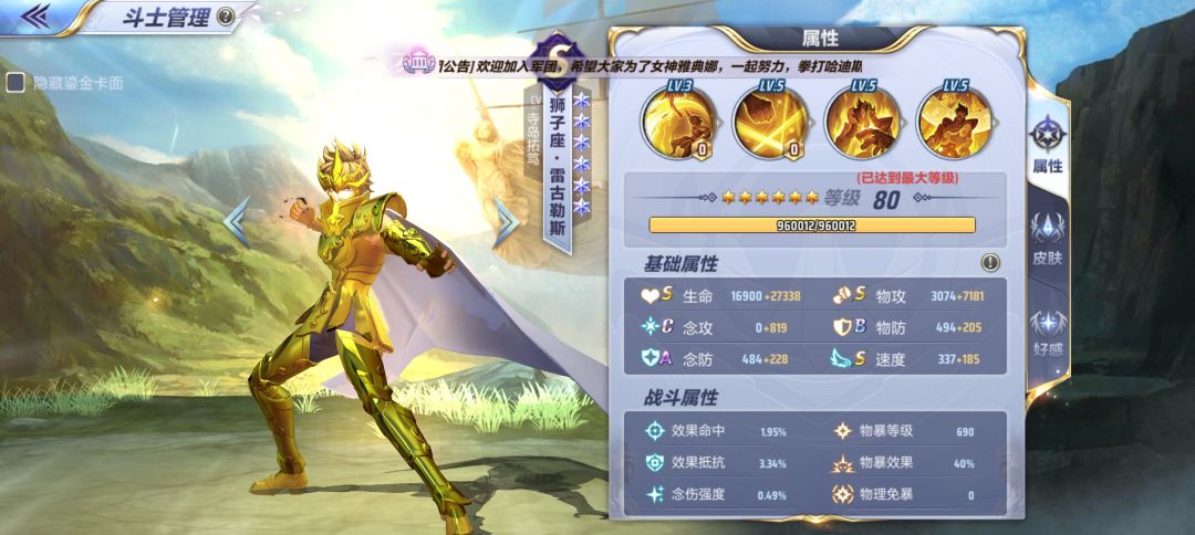小狮子满轮回了! 1
