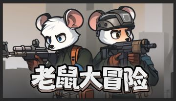 【全新2.0即将上线】更新内容&想说的话