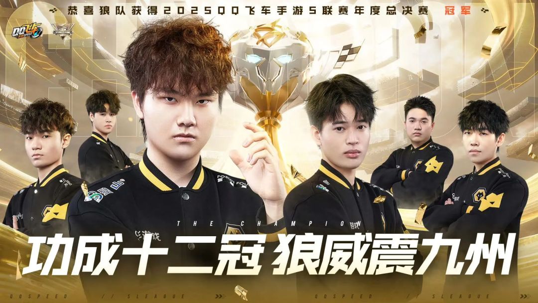 我说狼队nb,你尔多隆吗? 1
