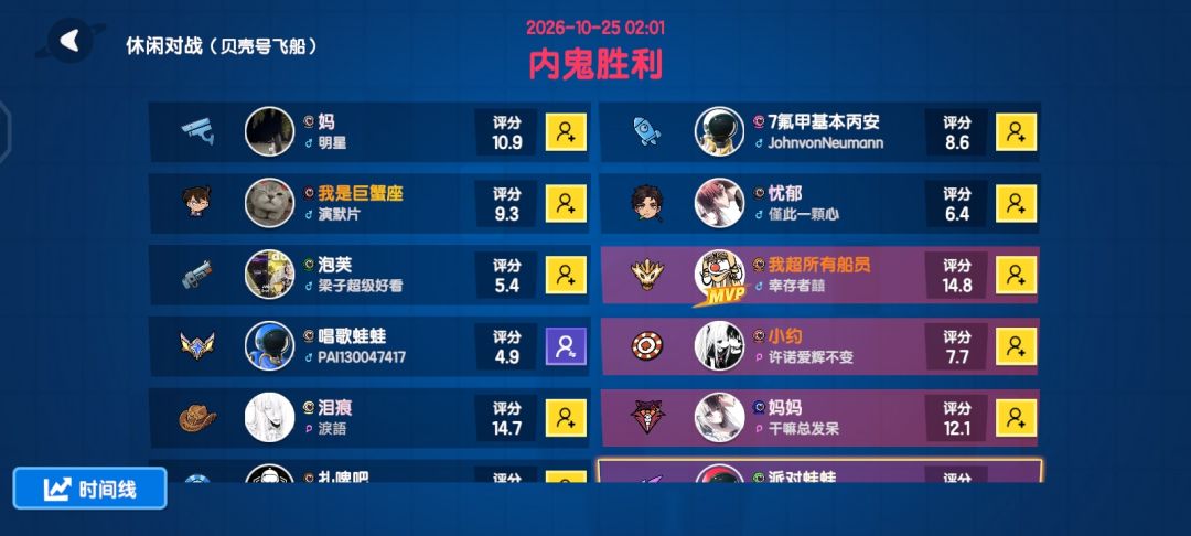 动态图片 16