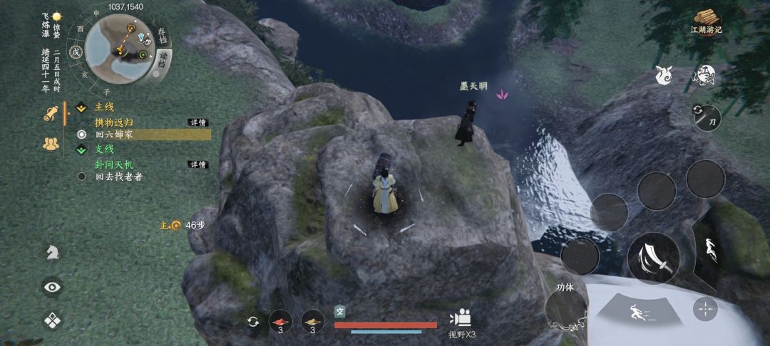 这，这对吗截图