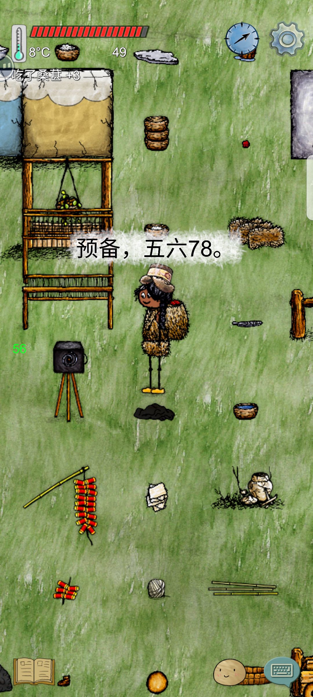 →_→终于用上了照相机 3