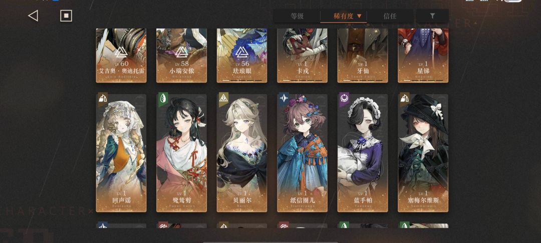 求配队 1