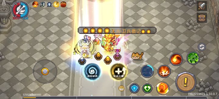 啊这截图