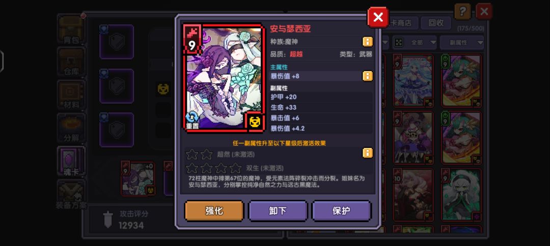 这是什么法 2