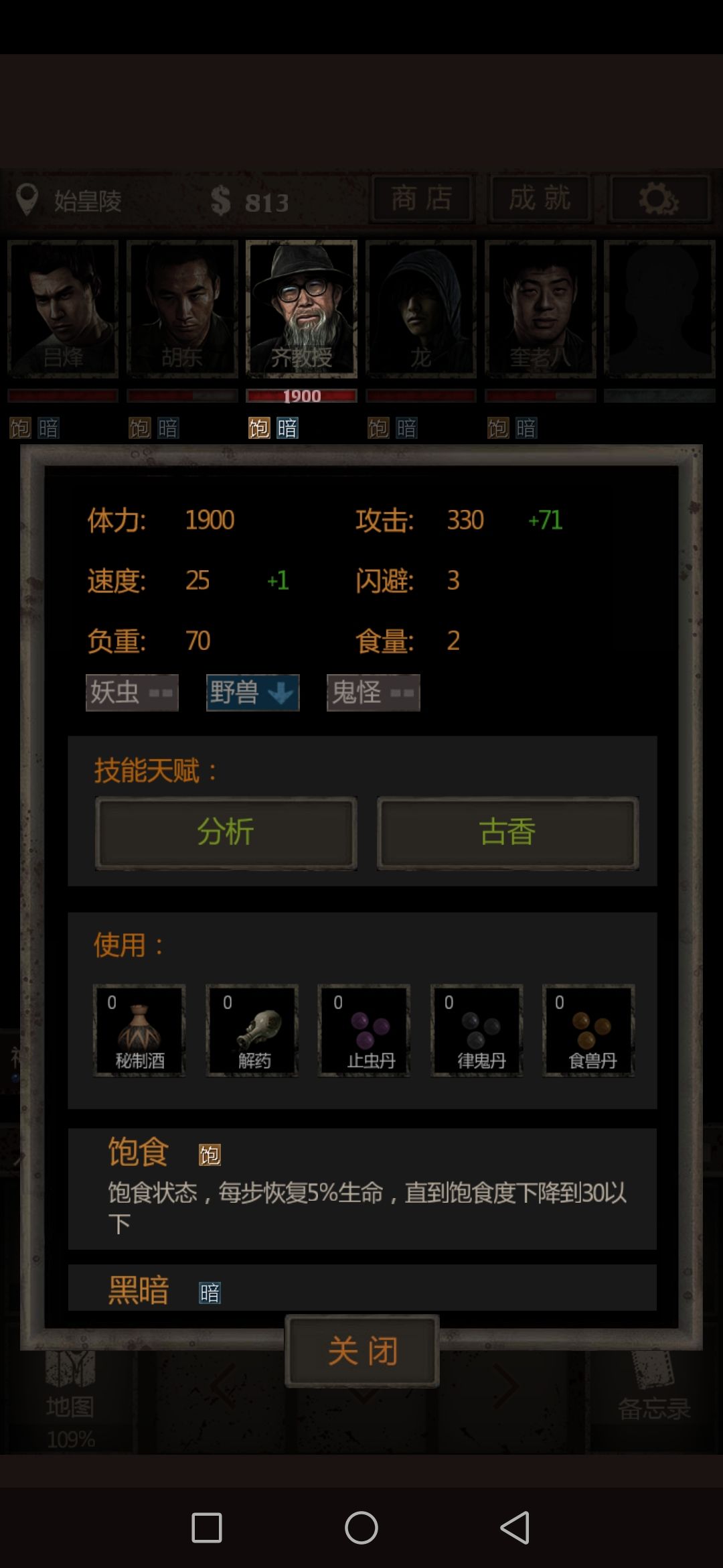 刷妖魄专用|・ω・`) 1