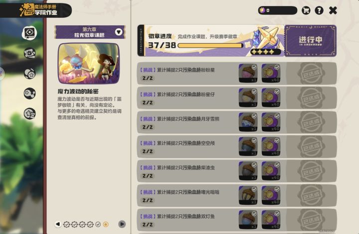 赛季精灵都有了,求牵手让我蹭点洛克贝QAQ截图