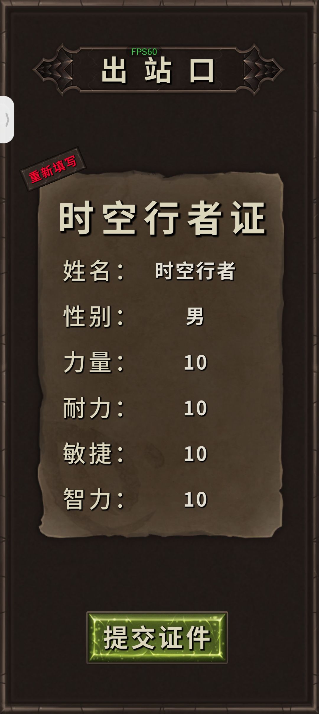 回档了 2