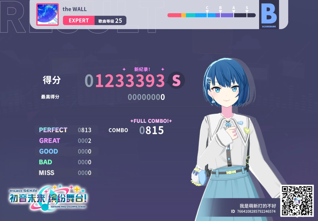 来自「世界」的问候 1