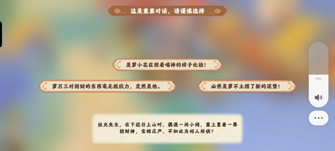 问答 1
