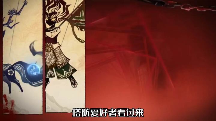 塔防爱好者看过来!截图